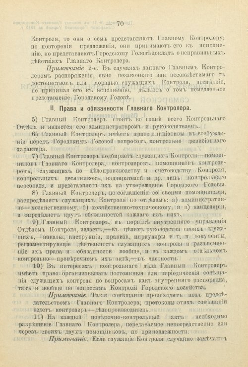 Страница 129