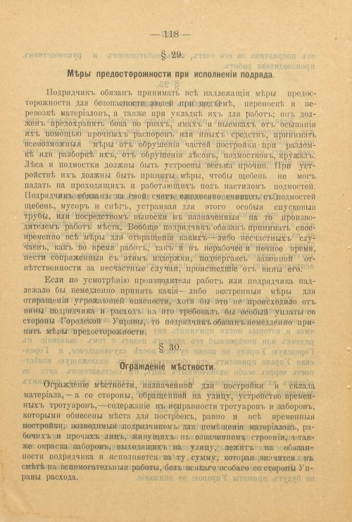 Страница 177
