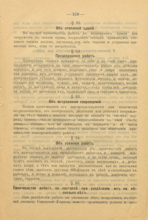 Страница 178