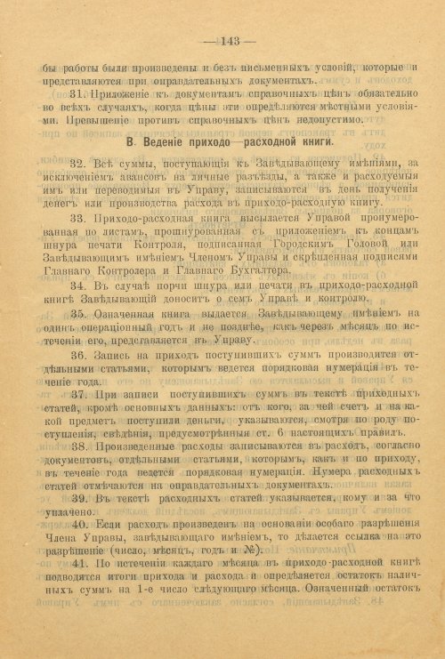 Страница 202