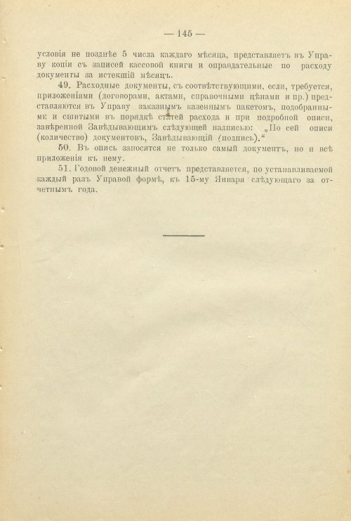 Страница 204