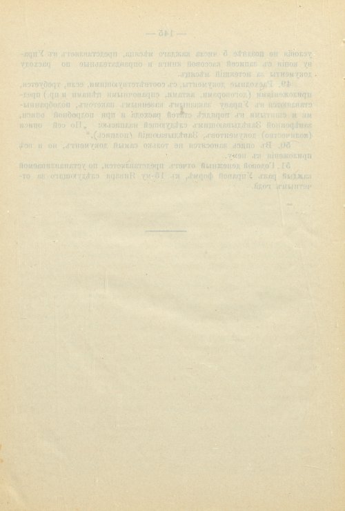 Страница 205