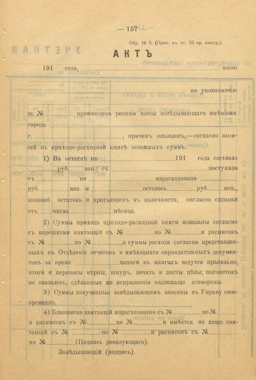 Страница 216