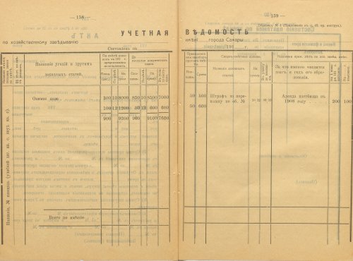 Страница 217