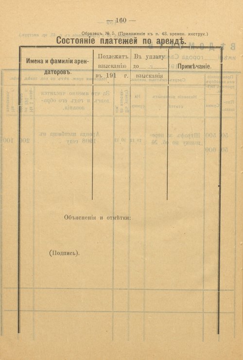 Страница 218