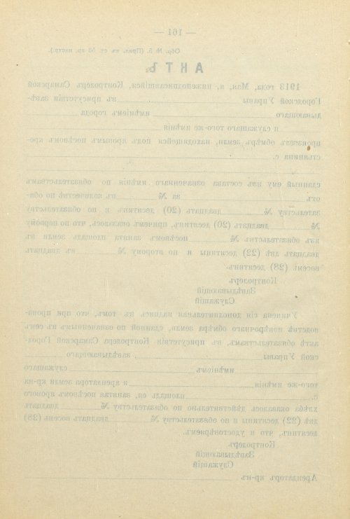 Страница 220
