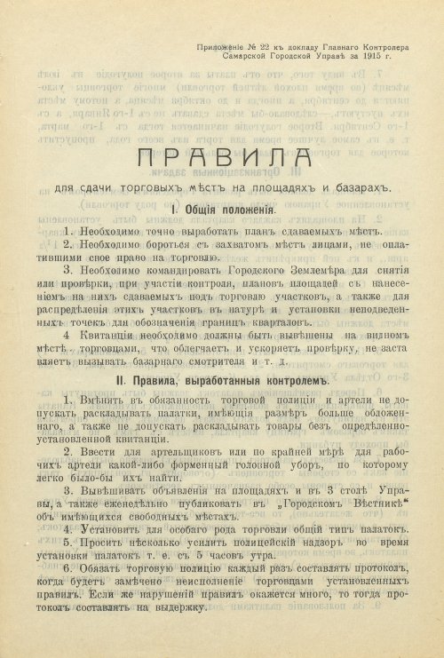 Страница 221