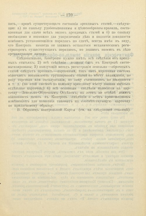 Страница 228