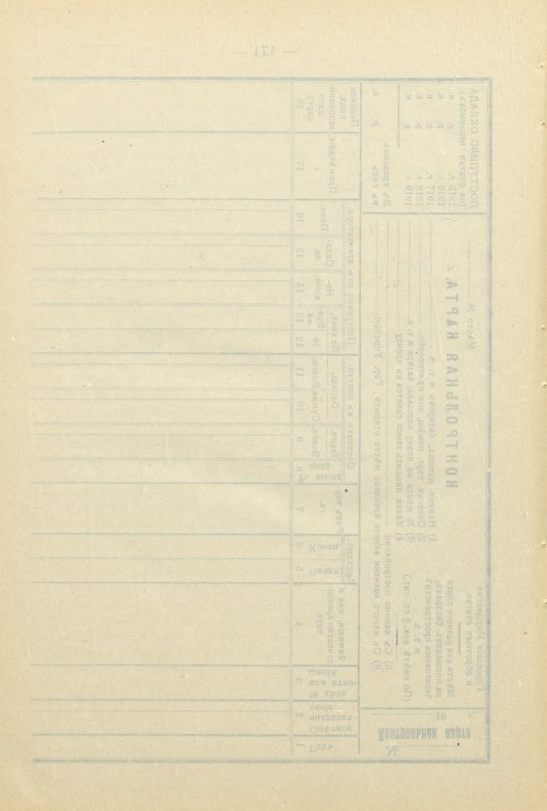 Страница 230