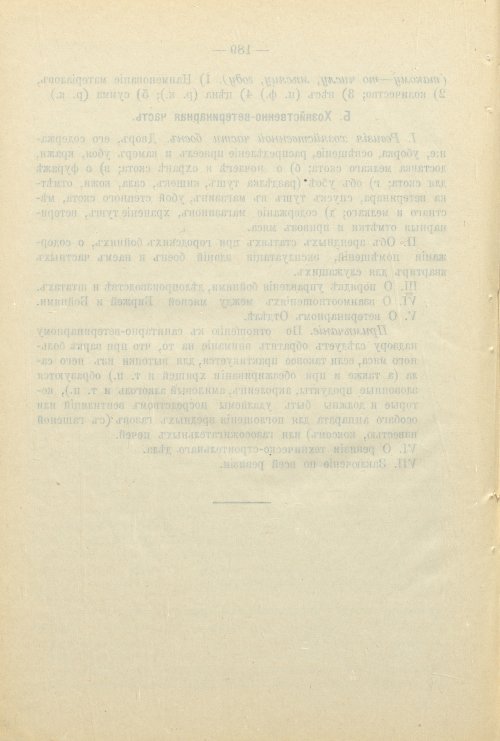 Страница 248