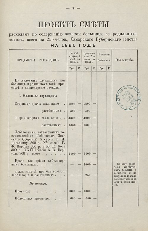 Страница 62