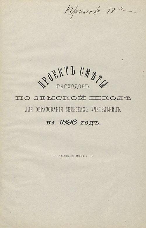 Страница 151