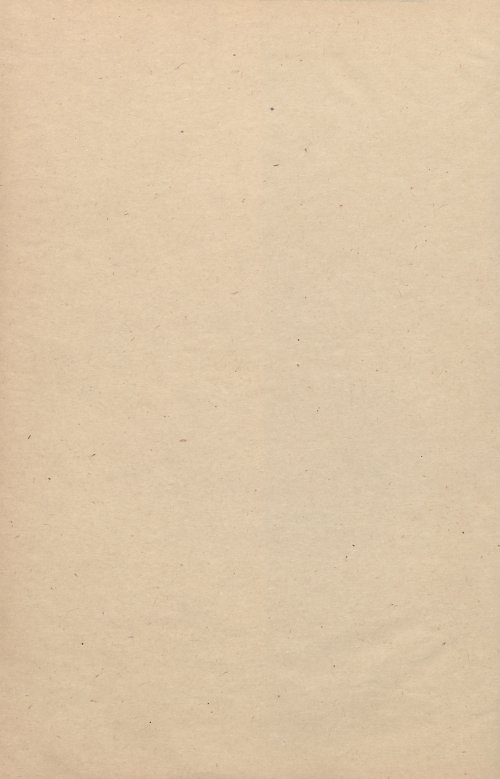 Страница 170