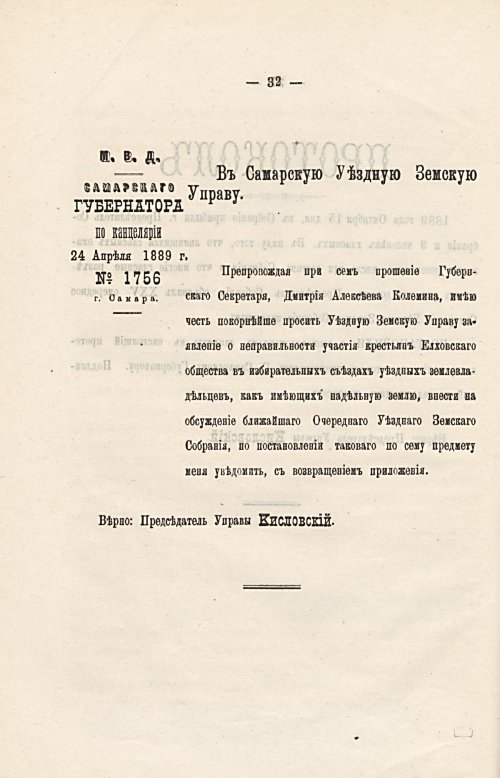 Страница 42