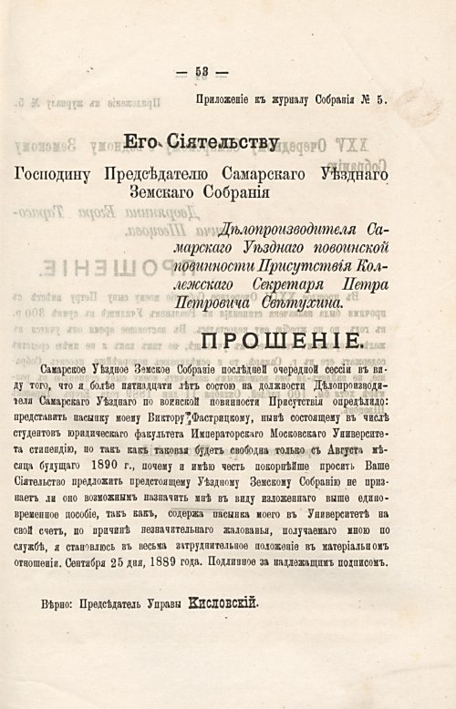 Страница 63