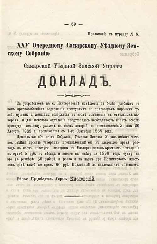 Страница 79