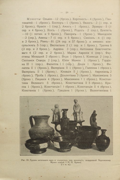 Страница 30
