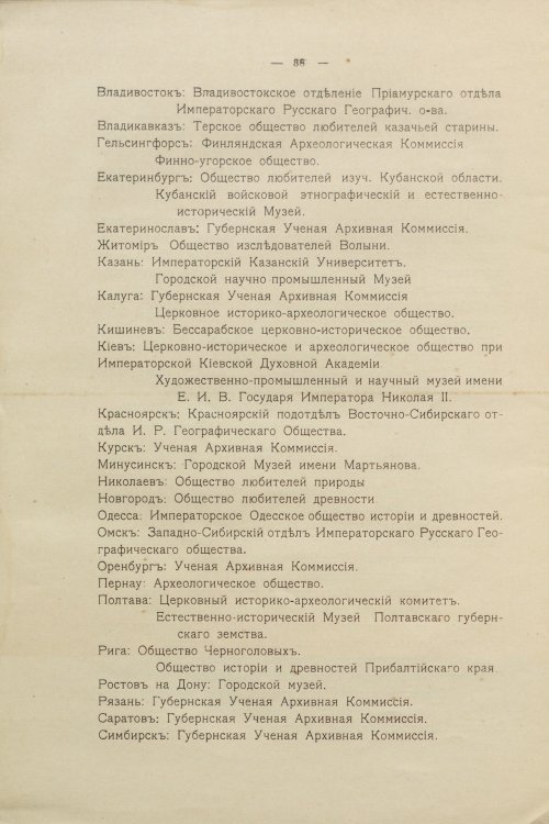 Страница 48