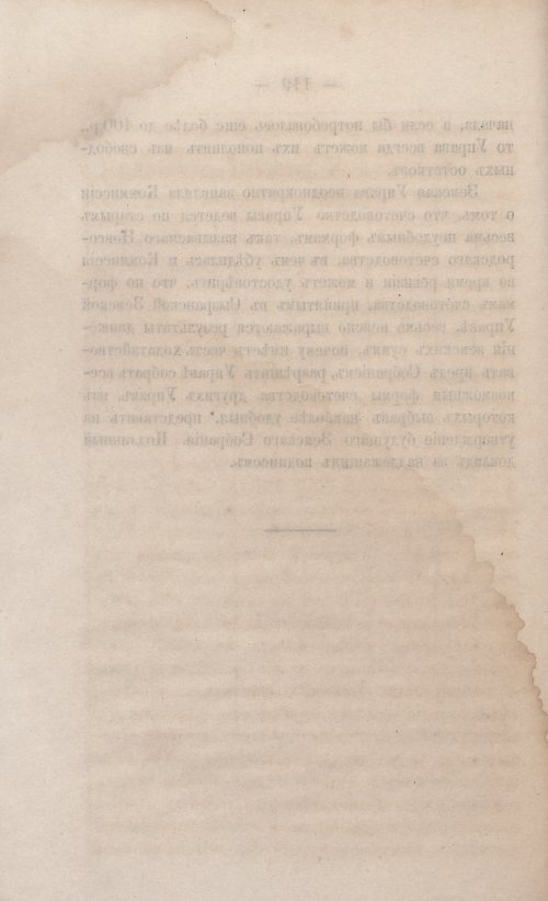 Страница 122
