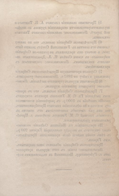 Страница 135