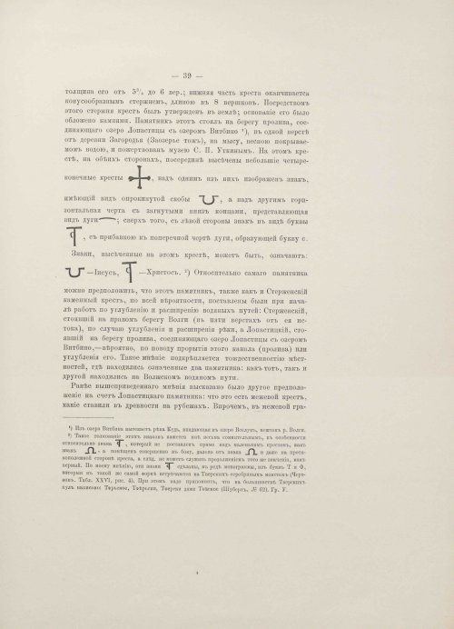 Страница 55