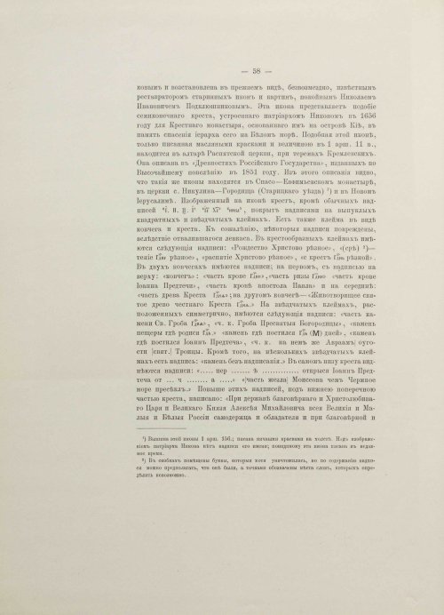 Страница 76