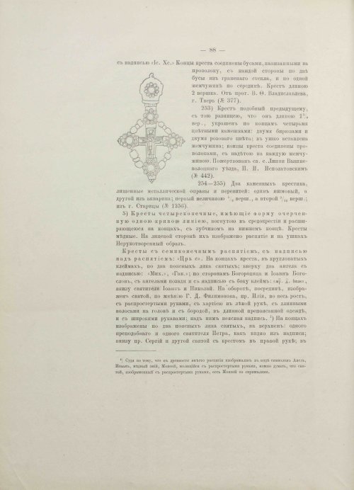 Страница 112