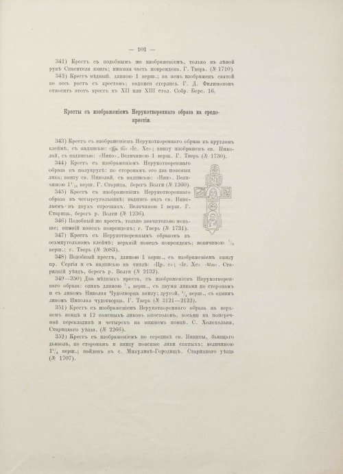 Страница 125