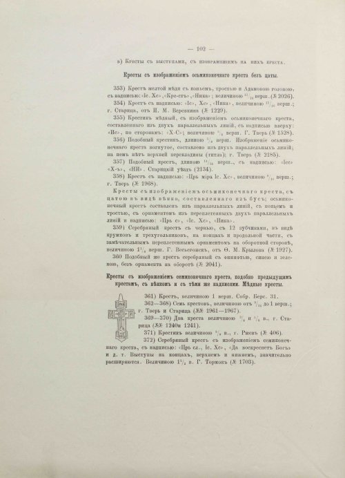 Страница 126