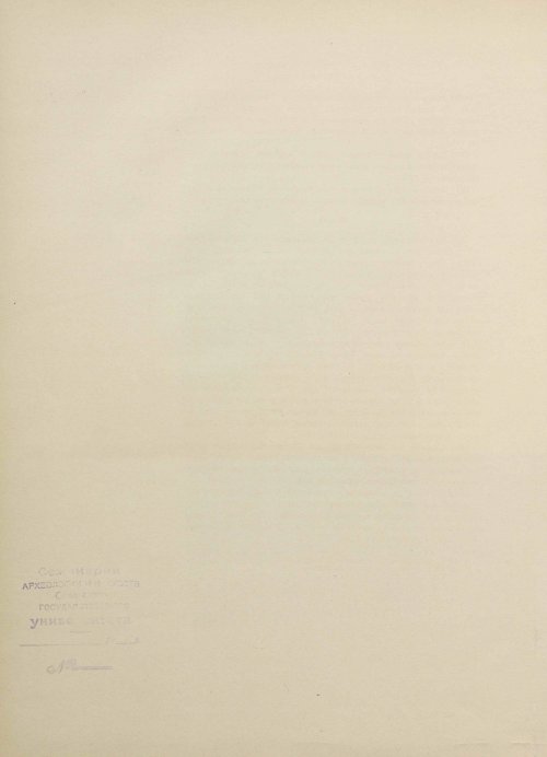 Страница 152