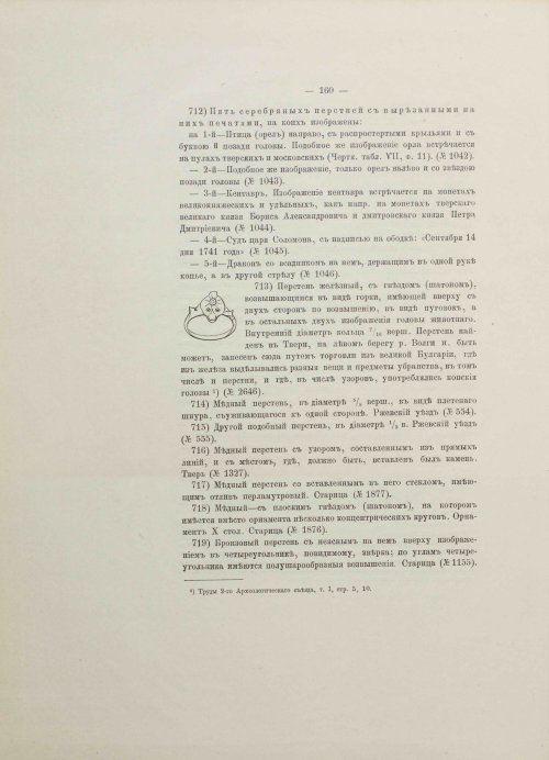 Страница 200