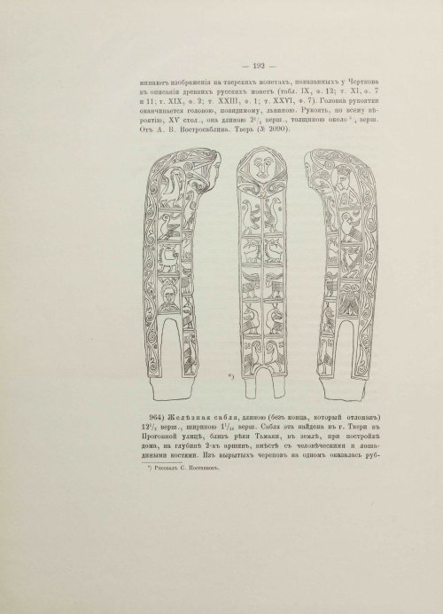 Страница 236