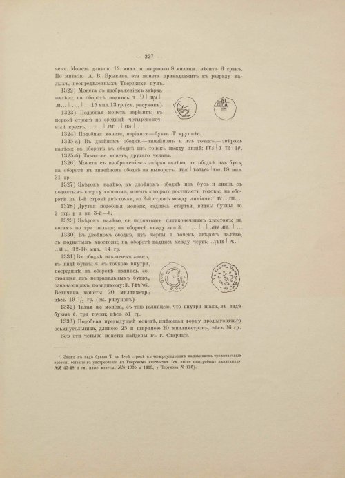 Страница 271