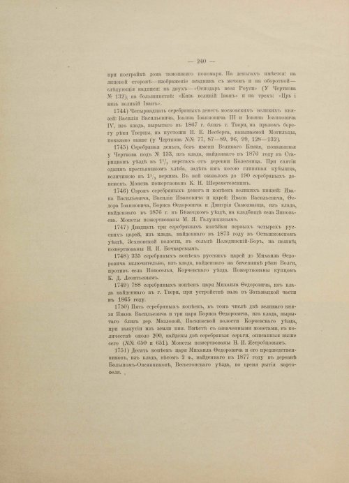 Страница 284