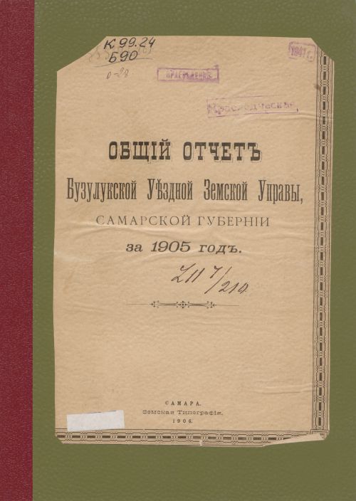 Страница 1
