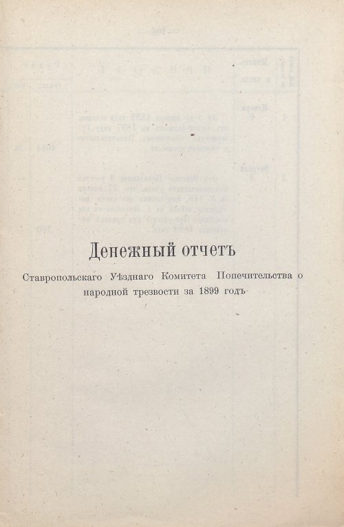 Страница 82