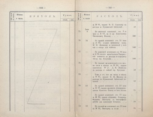 Страница 105