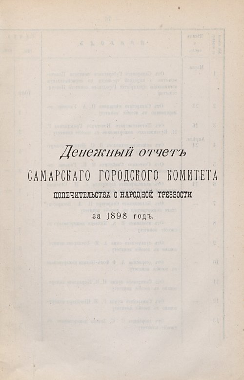 Страница 64