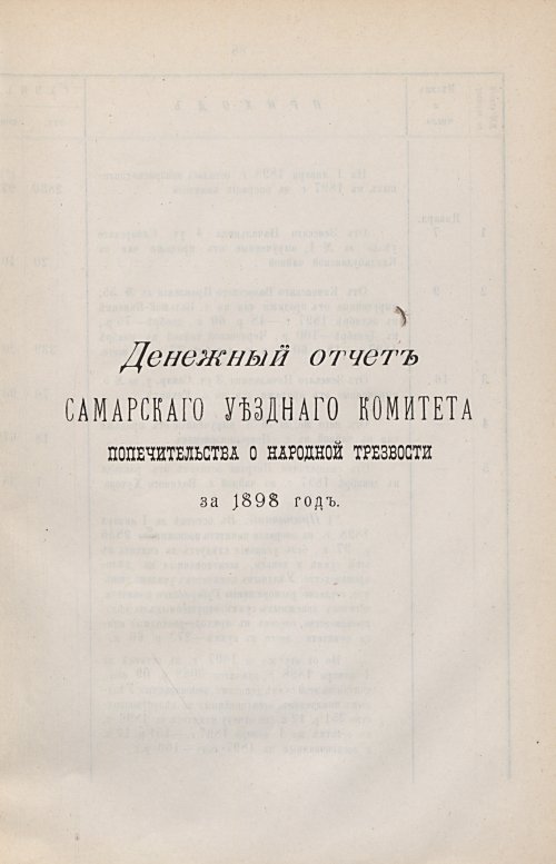 Страница 71