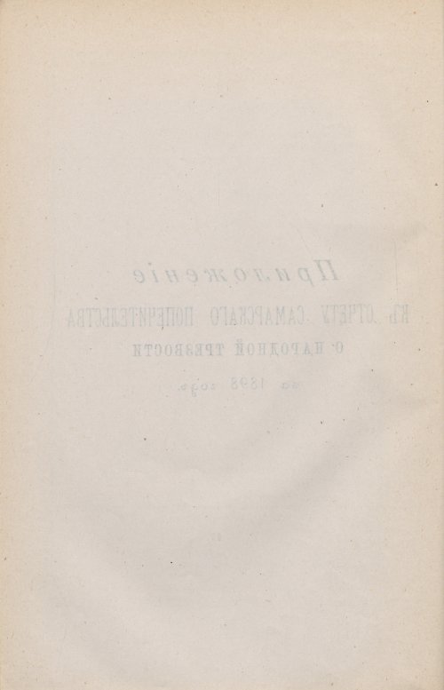 Страница 128