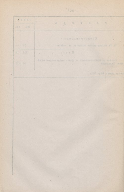 Страница 135