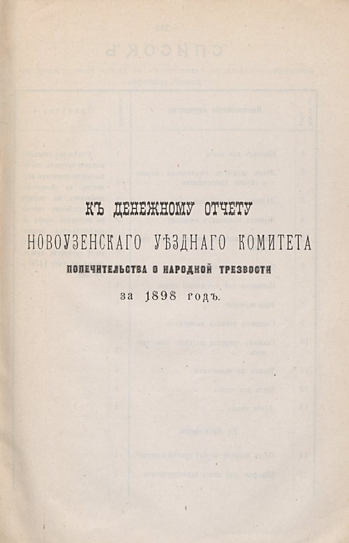 Страница 159