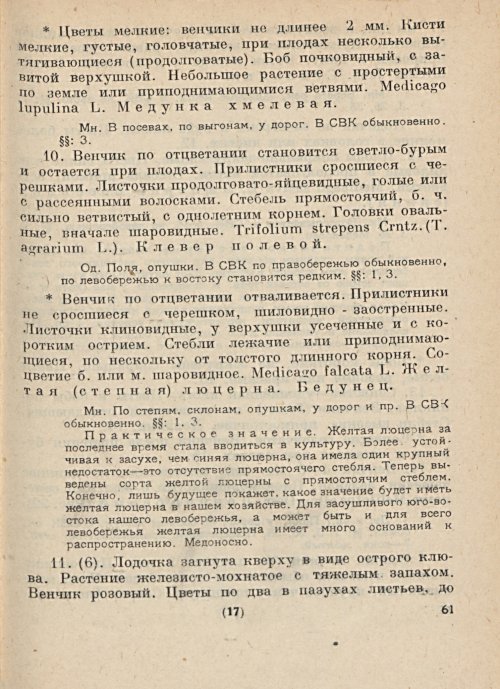 Страница 63