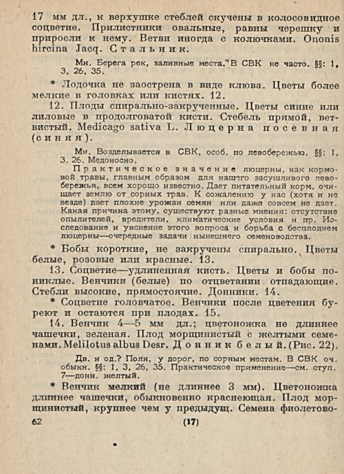Страница 64