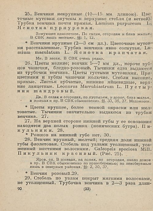 Страница 92