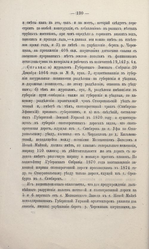 Страница 124