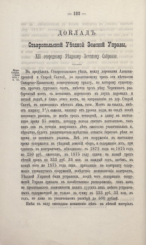 Страница 126