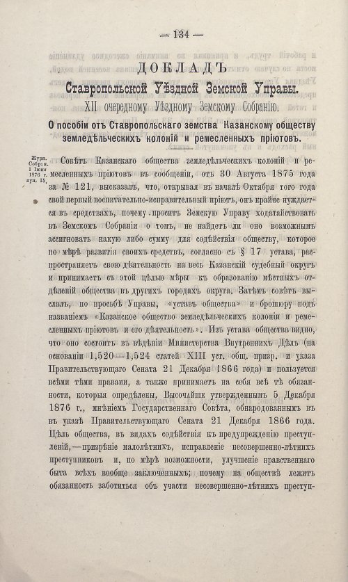 Страница 128