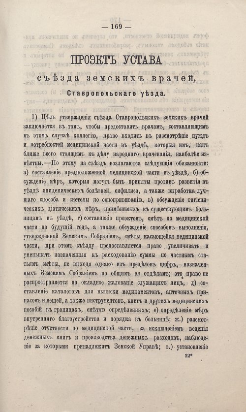 Страница 163