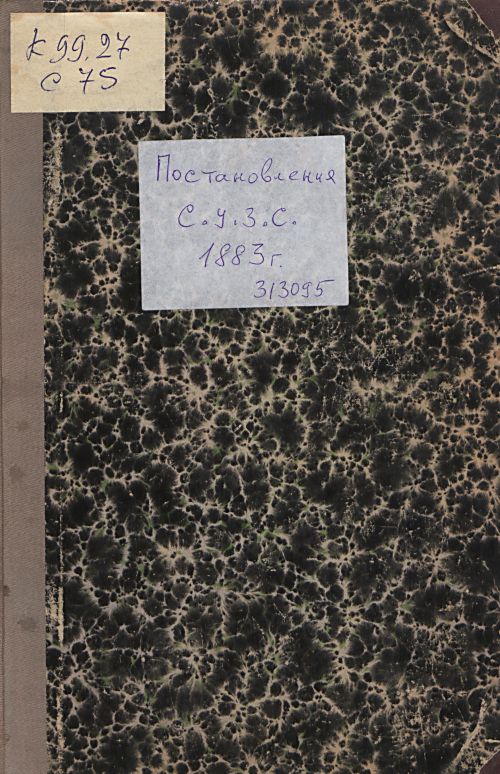 Страница 1